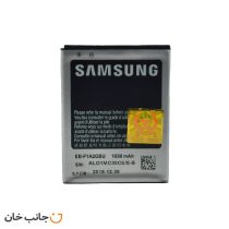 باتری گوشی سامسونگ مدل Galaxy S2 I9100 با ظرفیت 16500mAh