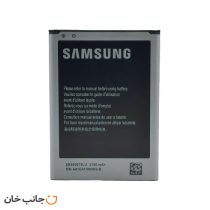 باتری گوشی سامسونگ مدل Galaxy NOTE2 با ظرفیت 3100mAh