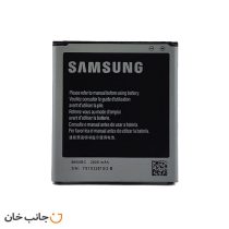 باتری گوشی سامسونگ Galaxy s4 باظرفیت 2600mAh