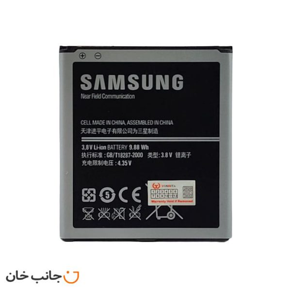 باتری گوشی سامسونگ Galaxy s4 باظرفیت 2600mAh